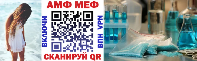 Amphetamine Розовый Кондрово