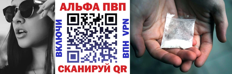 APVP СК КРИС  Купить где  Кондрово 