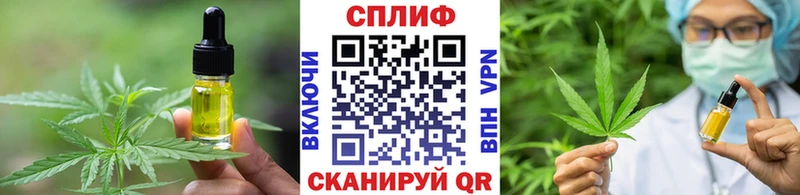 Купить  Кондрово  Canna-Cookies конопля 