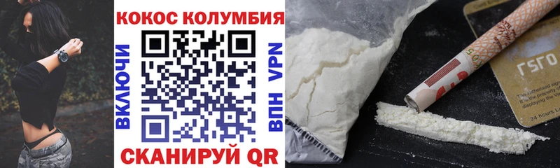КОКАИН 97%  Купить где  Кондрово 