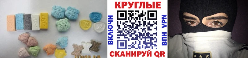 Купить  Кондрово  Ecstasy 280мг 