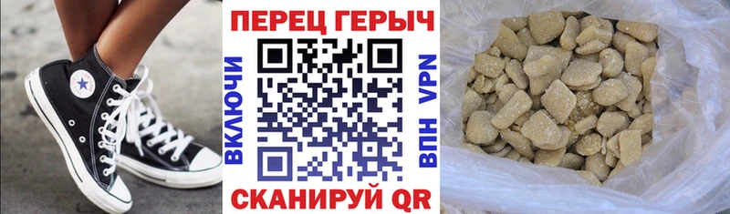 Купить  Кондрово  Героин герыч 