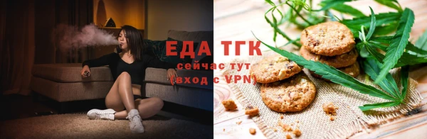 MESCALINE Гусиноозёрск
