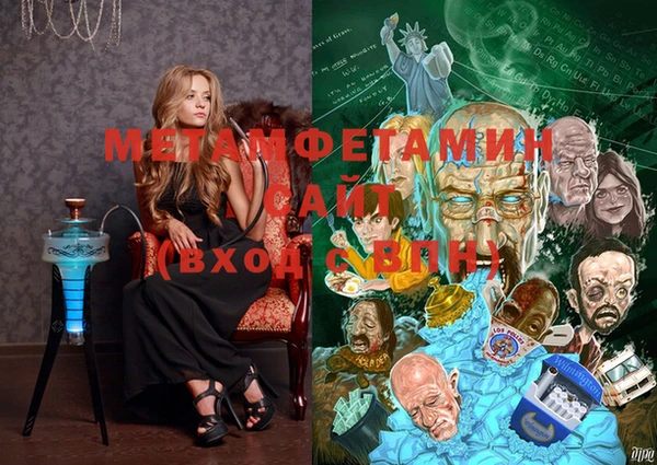 MESCALINE Гусиноозёрск