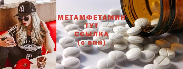 бутик Гусь-Хрустальный
