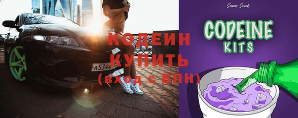 MESCALINE Гусиноозёрск