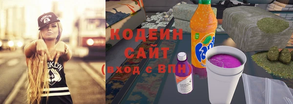альфа пвп Гусев