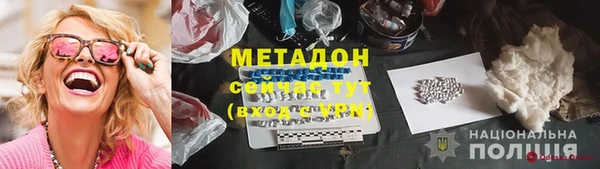 MESCALINE Гусиноозёрск