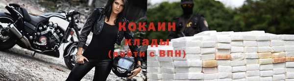 MESCALINE Гусиноозёрск