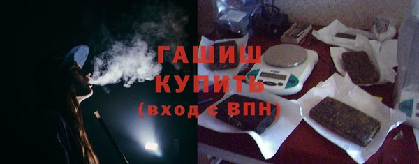 бутик Гусь-Хрустальный