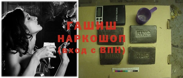 бутик Гусь-Хрустальный