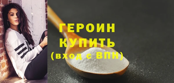 MESCALINE Гусиноозёрск