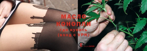 MESCALINE Гусиноозёрск