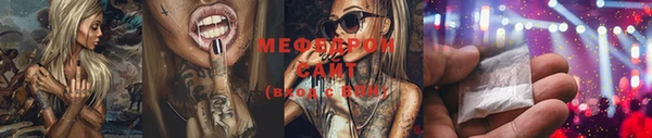 MESCALINE Гусиноозёрск