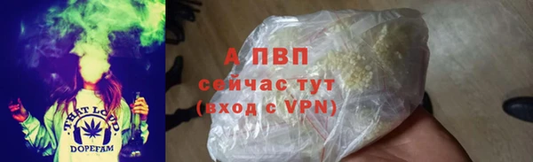MESCALINE Гусиноозёрск