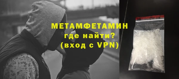 MESCALINE Гусиноозёрск