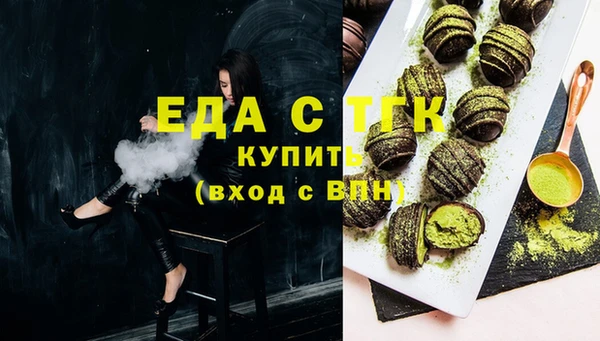 MESCALINE Гусиноозёрск