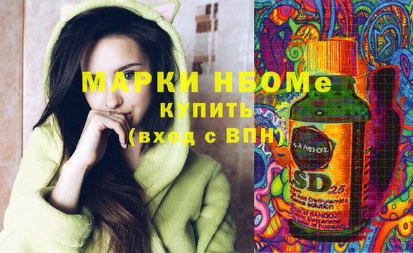 MESCALINE Гусиноозёрск