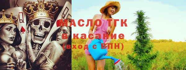 бутик Гусь-Хрустальный