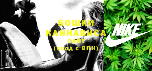 MESCALINE Гусиноозёрск