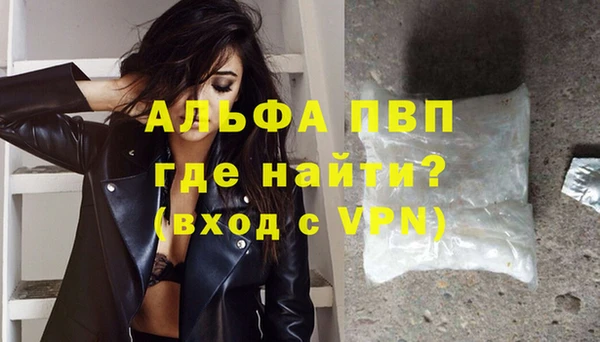 MESCALINE Гусиноозёрск