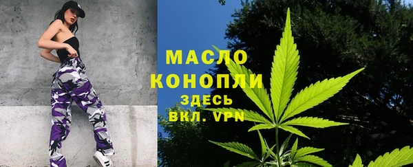 MESCALINE Гусиноозёрск
