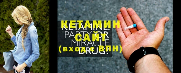 бутик Гусь-Хрустальный