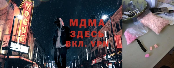 бутик Гусь-Хрустальный