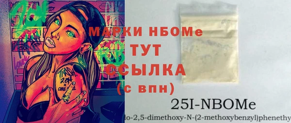 альфа пвп Гусев