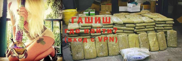 альфа пвп Гусев