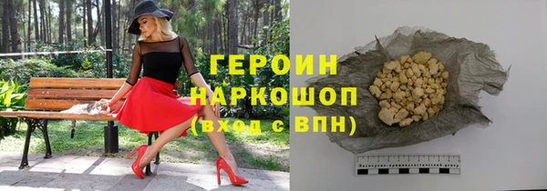 MESCALINE Гусиноозёрск