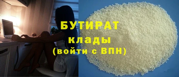 альфа пвп Гусев