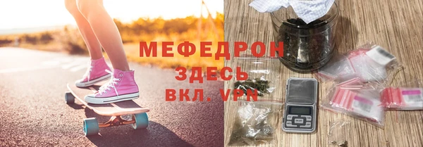 альфа пвп Гусев