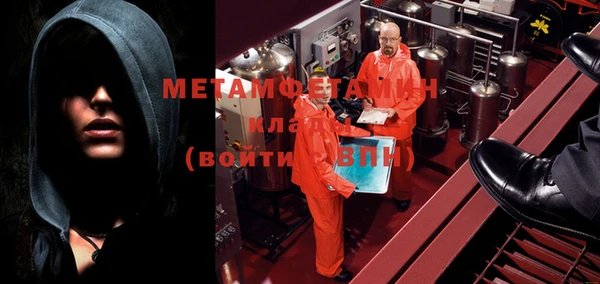 MESCALINE Гусиноозёрск