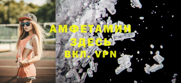 бутик Гусь-Хрустальный