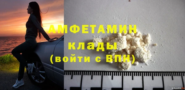 бутик Гусь-Хрустальный