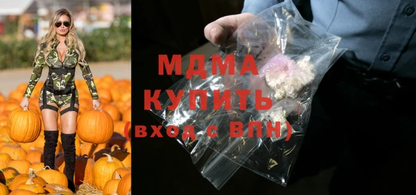 альфа пвп Гусев