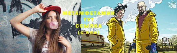 бутик Гусь-Хрустальный