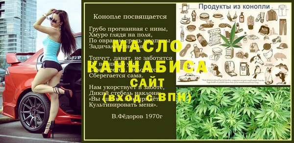 бутик Гусь-Хрустальный