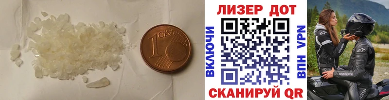 ЛСД экстази кислота  Купить где  Кондрово 