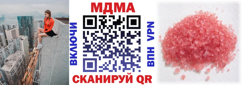 MDMA Molly Кондрово
