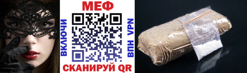 Купить  Кондрово  Мефедрон кристаллы 