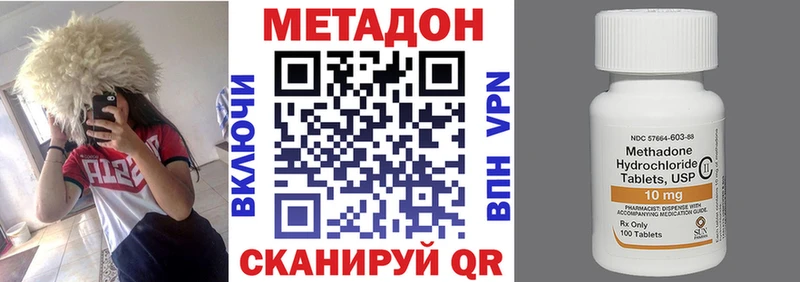 МЕТАДОН VHQ  Купить  Кондрово 