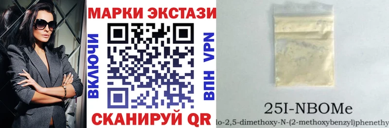 Купить закладки  Кондрово  Наркотические марки 1,8мг 