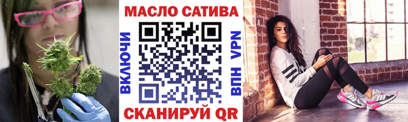 Дистиллят ТГК вейп  Купить закладки  Кондрово 